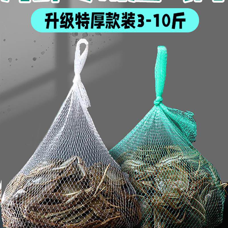 海鲜包装网袋螃蟹网兜水产龙虾小网眼超密大闸蟹收纳编织袋子 - 实物图