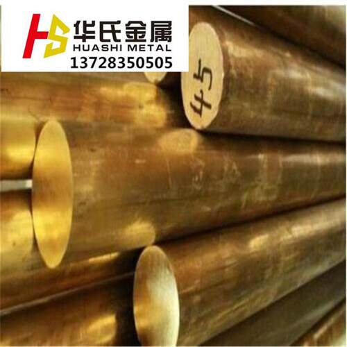 国标H96黄铜板H90H80黄铜棒H85H75黄铜管H70黄铜排铜带六角棒零切