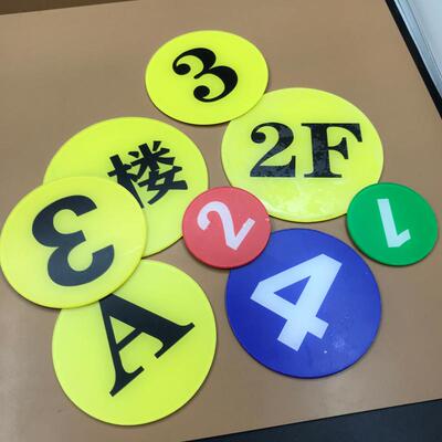 亚克力数字号码标识牌编号粘贴式定制餐厅桌座位网吧饭店机器设备