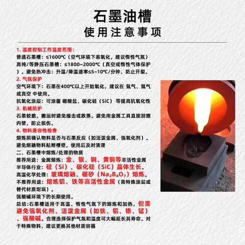 熔炼金银条模具高纯石墨油槽耐高温打金首饰银元宝倒金槽石墨舟