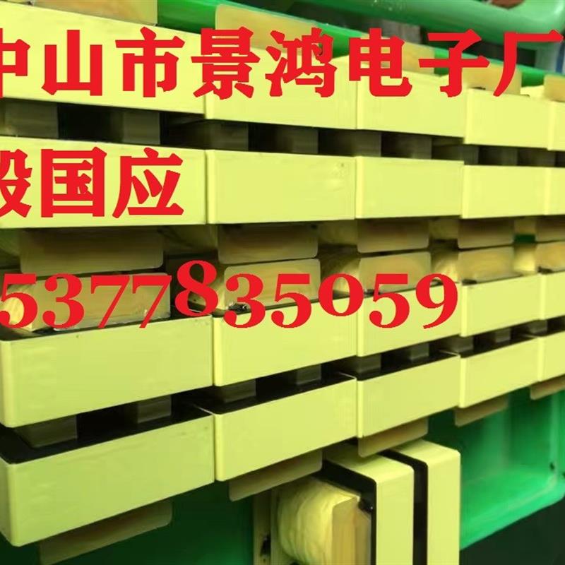 EE35EE38EE40EE42EE45EE48EE50EE55EE60EE65EE70EE75高频变压器