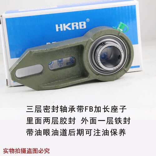 非标外球面轴承座两孔加长型UCFB204 UCFB205 UCFB206 FB205 206