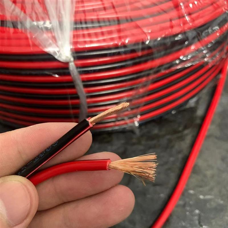 国标足米红黑双色线2芯平行线电线家用电源线RVB03 05 075平方
