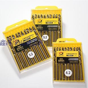高档昆仑含钴高硬度全磨制麻花钻头 5.8mm 钢材铁路专用 3.5