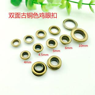 箱包扣眼空心铆钉鞋 铜双面鸡眼扣皮带孔吊牌鸡眼扣服装 眼扣眼