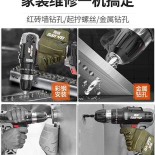 电动螺丝刀枪多功能冲击电钻裸机 南威锂电手钻无刷电钻家用充电式