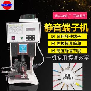 超静音端子机otp压端子机1.5t半自动连剥带打裁线剥线机冷压压接