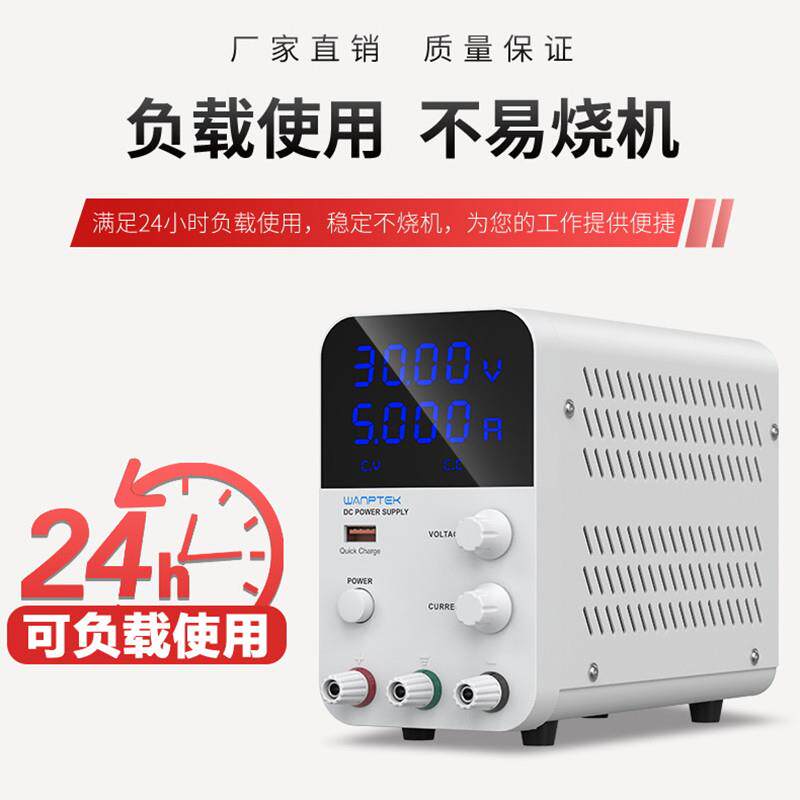 固测GPS305D手机笔记本维修测试老化60V30V5A10A可调直流稳压电源