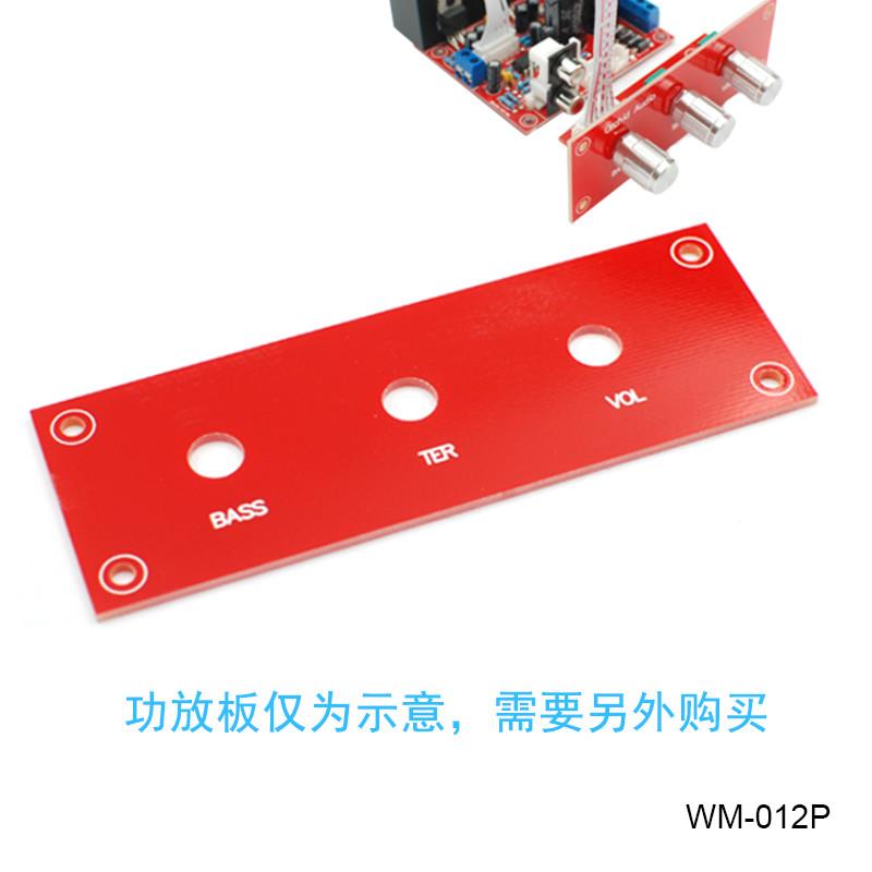 大功率LM1875 TDA2030A TDA7377 2.1 功放板配套面板WM-012P