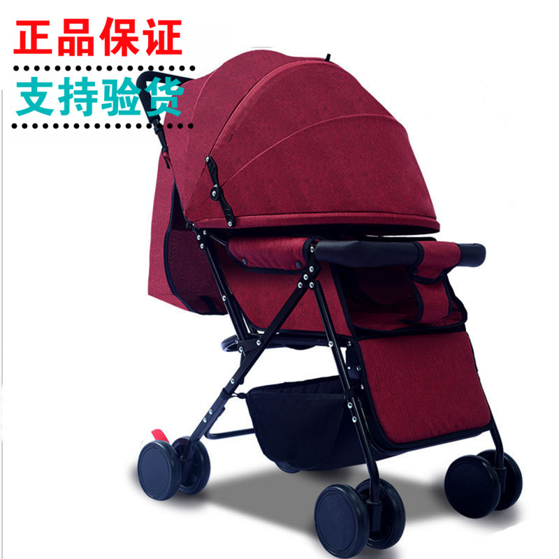 华婴折叠可坐可躺新生儿宝宝手推车满865.00元可用726元优惠券