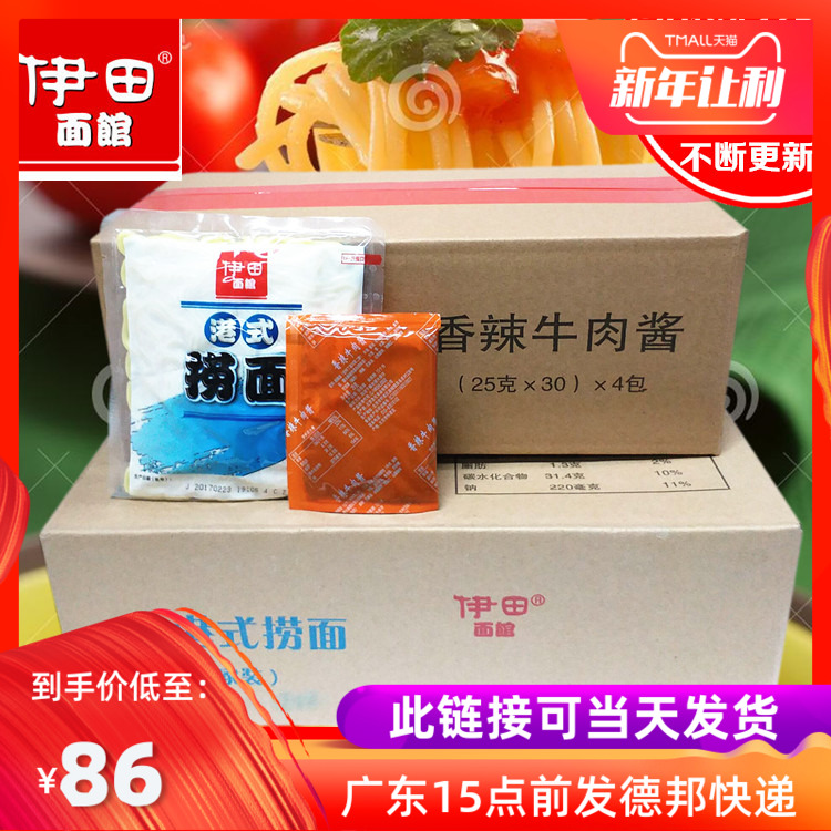 星空体育河南美食私人订制：独享道地五香煎饼和鸡汁拌面