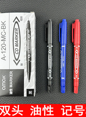 CD笔 小双头记号笔 黑色光盘笔红色勾线笔不掉色马克笔极细油性笔