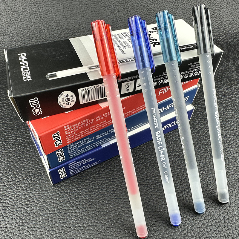 爱好中性笔大容量水笔黑色办公签