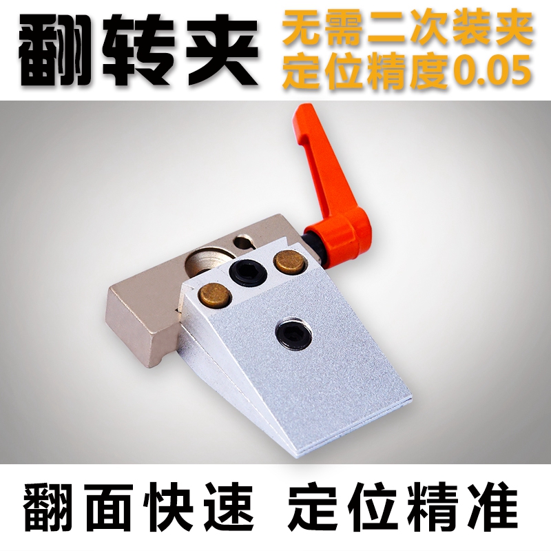 Four seasons Flip fixture Spider Fixed Angle Sharpener Longmen Copying The two generation Dovetail clamp Sharpener enclosurein the Outdoor/Mountaineer/Camping/Travel Goods , Tool/Multi Tools , Knife sharpening Related , Whetstone  category - from Buy2taobao.com to provide professional Taobao agent buy service