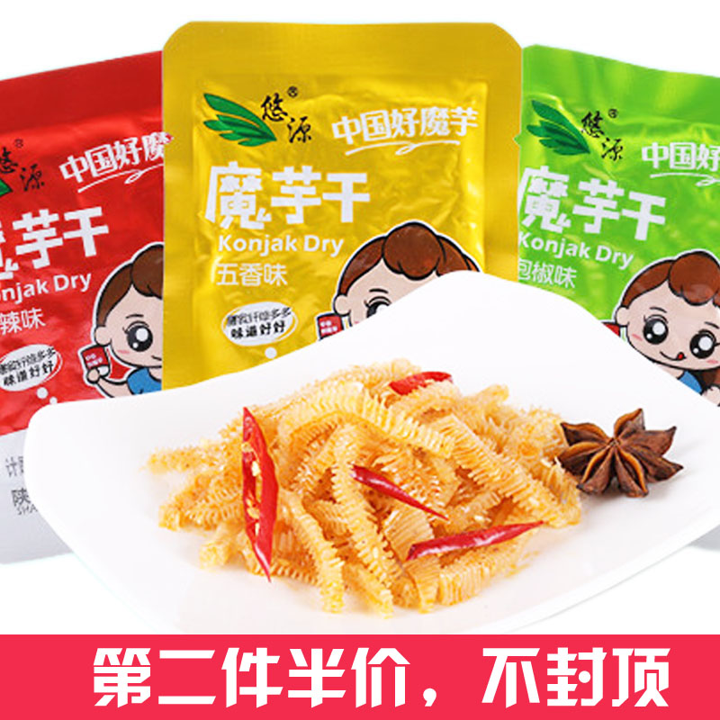 悠源 魔芋干 魔芋丝 雪魔芋 陕西安康特产素食500g小袋装休闲零食在类目 零食/坚果/特产, 豆干制品/蔬菜干, 蔬菜干中 - 来自Buy2taobao.com提供专业的淘宝代购服务