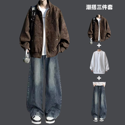 【潮搭三件套】男士秋冬季套装