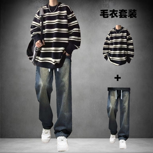 男士条纹毛衣套装秋冬季一整套穿搭男生宽松针织衫牛仔裤两件套