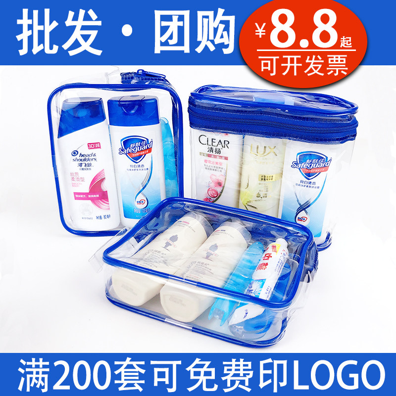 旅行装洗护套装洗漱用品洗发水