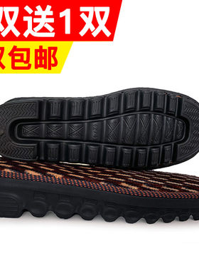 手工轻便耐磨光面防滑毛线棉鞋