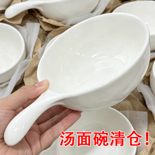 【9块9】创意手柄大碗面碗陶瓷家用汤碗沙拉碗2026新款酸奶碗