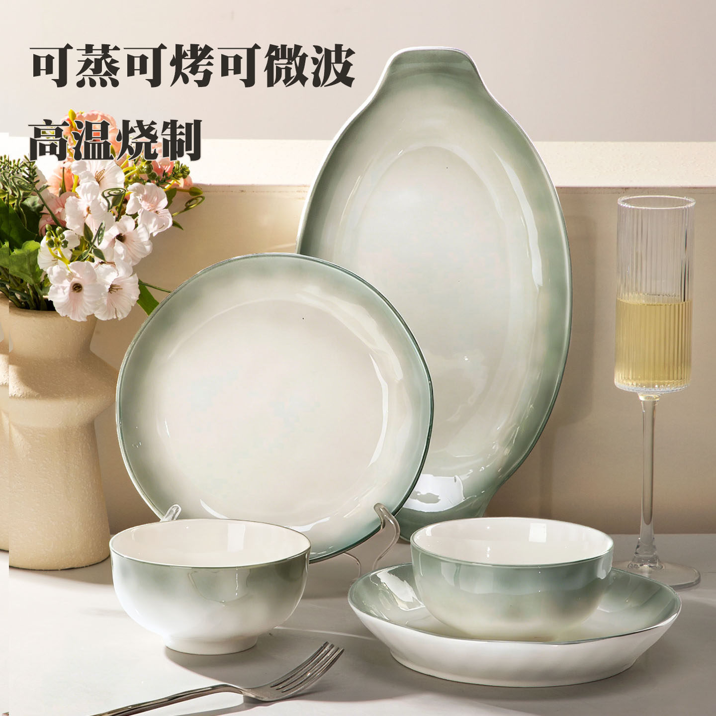 碗碟套装家用2人食情侣碗筷组合釉下彩陶瓷饭碗盘子菜盘鱼盘微瑕