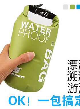 吉岩袋子超轻溯溪相机杂物防水包