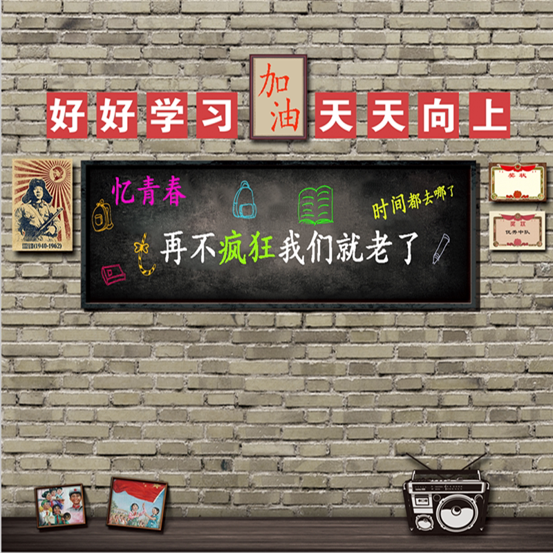 新款直播背景布网红背景墙青春主题情感主播话题直播高端大气