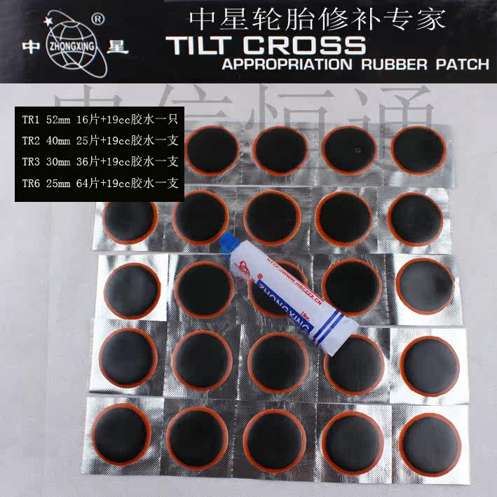 Kit de réparation vélo - Ref 2316566 Image 4