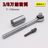 Kit de réparation vélo - Ref 2312232 Image 15