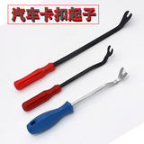 Kit de réparation vélo - Ref 2312232 Image 17