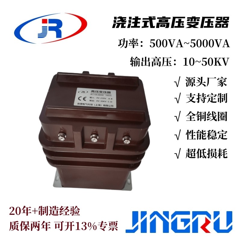 竞儒高压变压器厂家直销