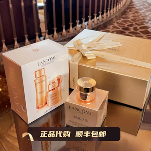正品兰蔻菁纯面部护肤套装面霜眼霜精华水淡纹紧致生日礼物 礼盒