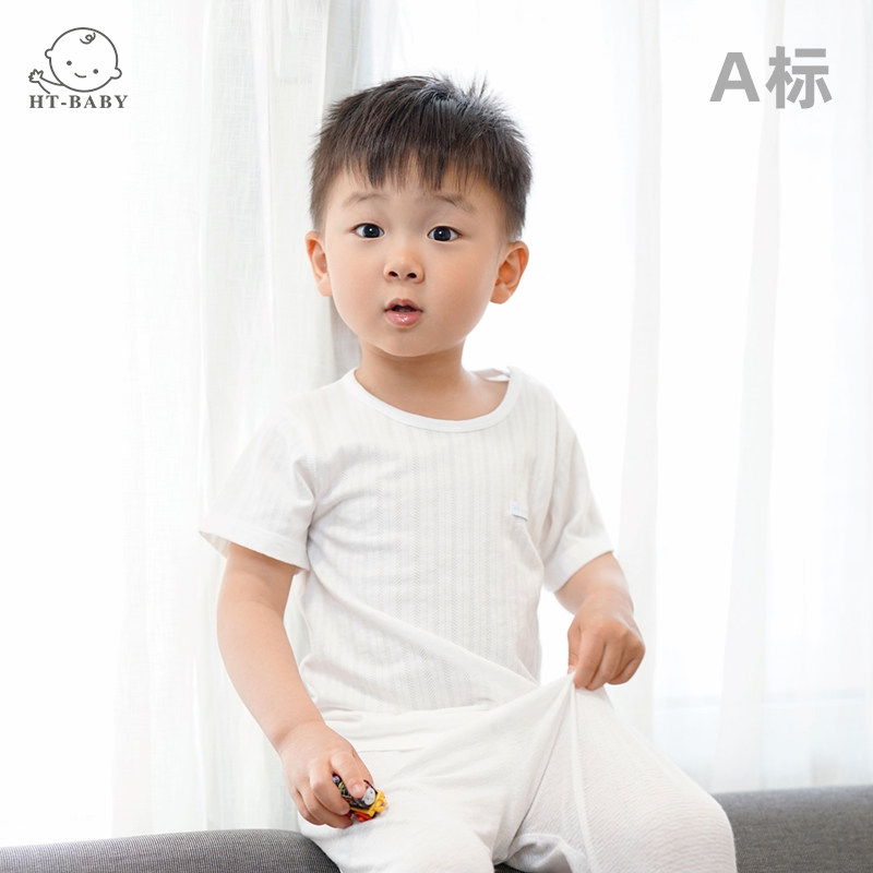 慧童婴幼儿内衣男女宝宝背心夏季冰丝超薄短袖儿童T恤家居服上衣