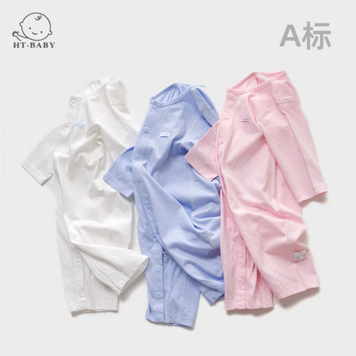慧童婴幼儿连体衣纯棉儿童家居服无骨睡衣宝宝长袖哈衣爬服夏薄款