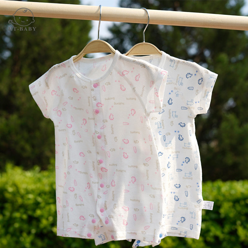 慧童婴幼儿短袖纯棉哈衣网眼爬服