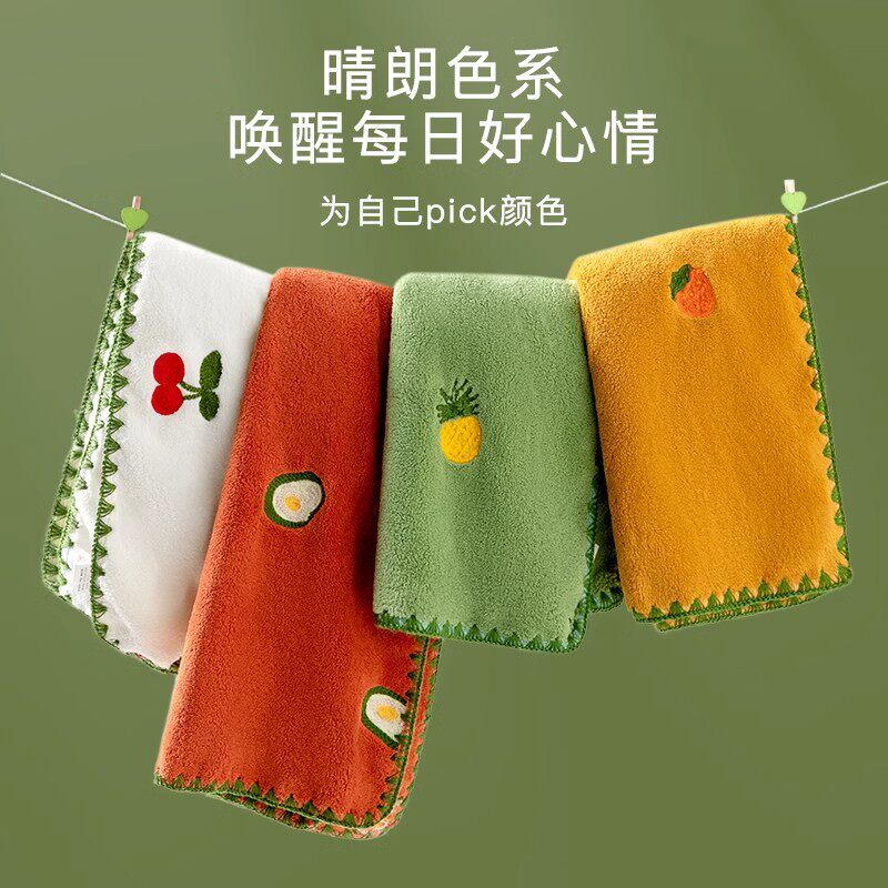 毛巾珊瑚绒水果刺绣柔软吸水
