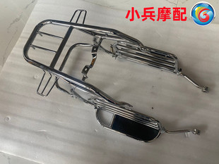适用于新大洲本田SDH150-19-21超级战龙大货架连脚踏尾架