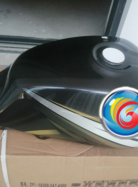 适用新大洲本田金锋锐SDH125-50 油箱燃油箱 灰色