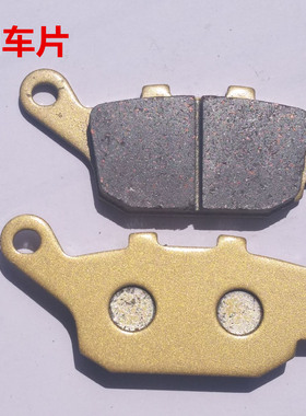 适用川崎Z900RS 异兽650 Versys650后刹车片碟刹片来令片陶瓷片