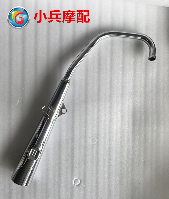 适用于新大洲 本田SDH125-42 威猛 消声器消音器烟筒排气管