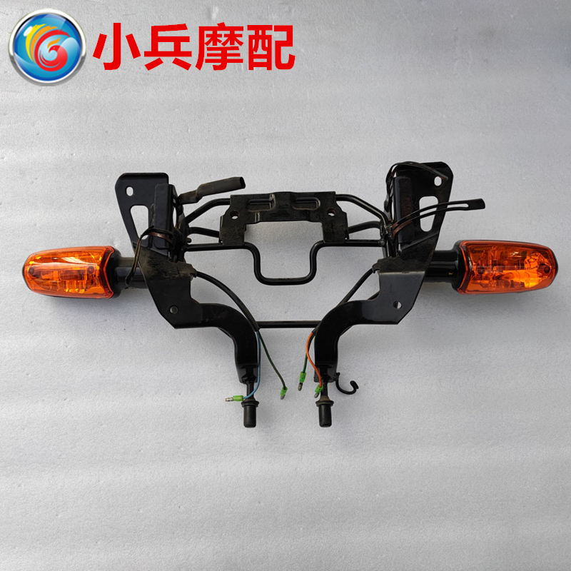 适用于新大洲本田超级战龙SDH150-21大灯支架连转向灯