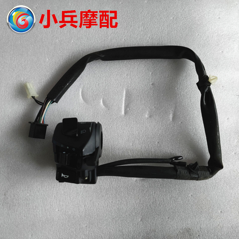 适用于新大洲本田战鹰SDH150-A/B/C左开关转向开关总成