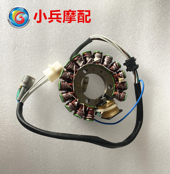 适用建设雅马哈劲龙JYM250线圈磁电机定子16组