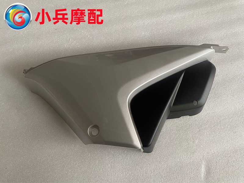 适用于新大洲本田战鹰SDH150-A/-B/-C护板侧盖电瓶盖