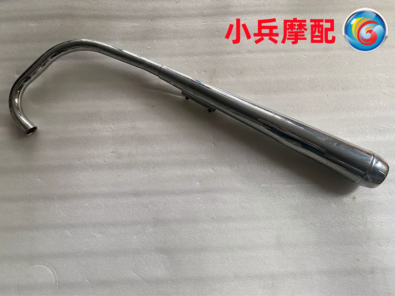 适用新大洲本田CG125 排气管消声器消音器烟筒