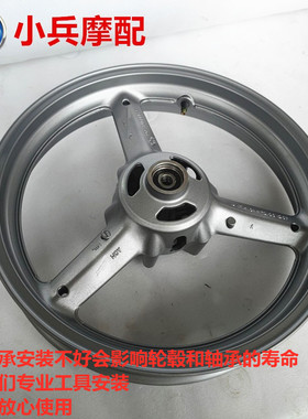 适用铃木骊驰GW250 GW250S GW250F前钢圈前铝轮前轮毂车轮 银灰色