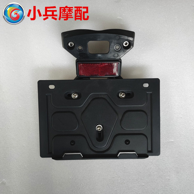 适用BMW宝马310R G310R牌照架