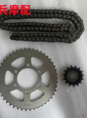 适用于川崎火神650 VULCAN S EN650套链链轮配油封链条牙盘