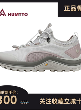 [正品悍途]2025户外徒步鞋男女时尚百搭透气耐磨舒适登山鞋160120