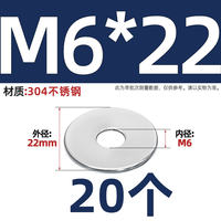 304/201/316 stainless steel large flat gasket, thickened gasket/meshes M3, M4, M5, M6, M8, M10, M12-M20 thumbnail 8